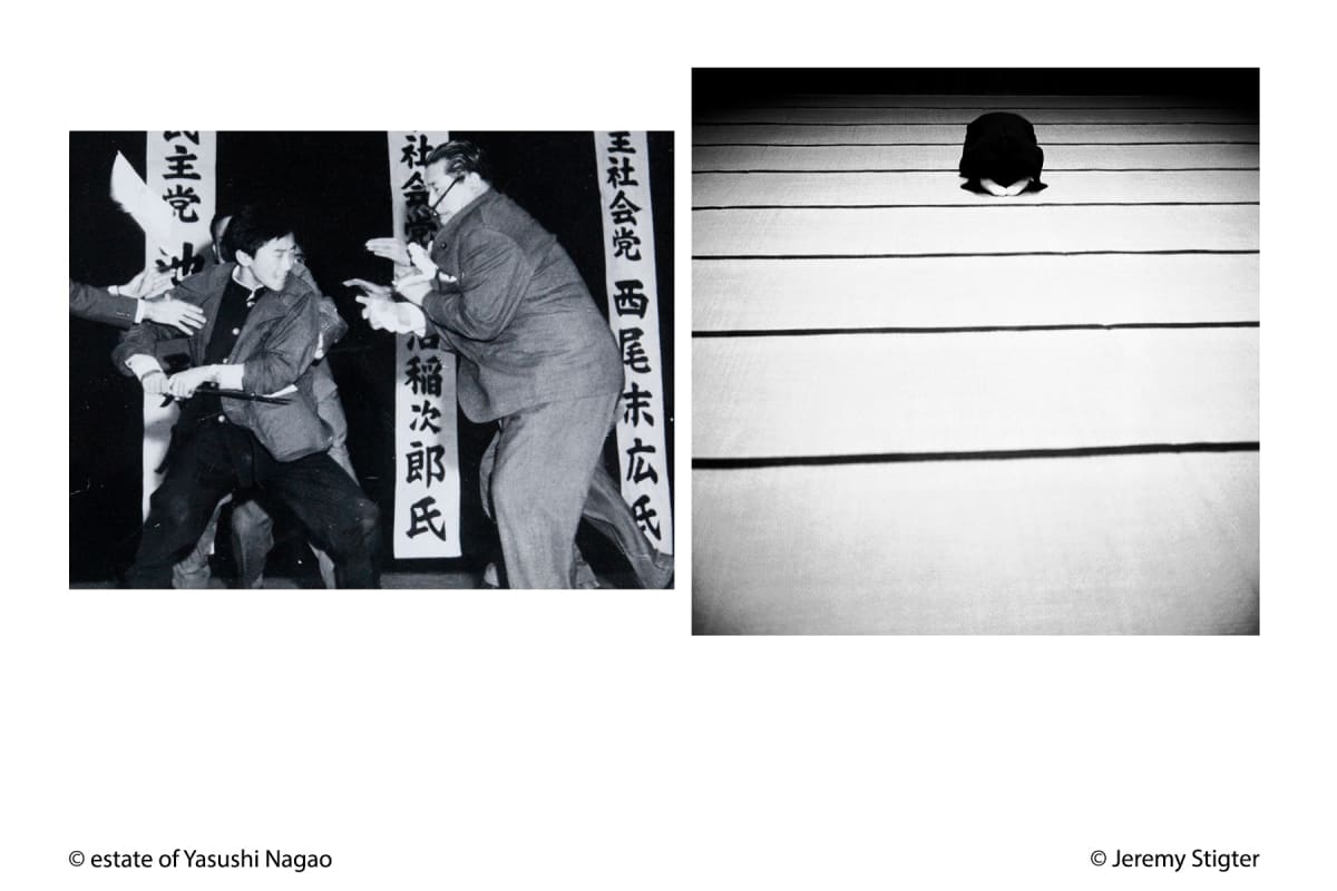 #59 Yōjo - Jeremy Stigter & the IBASHO Collection