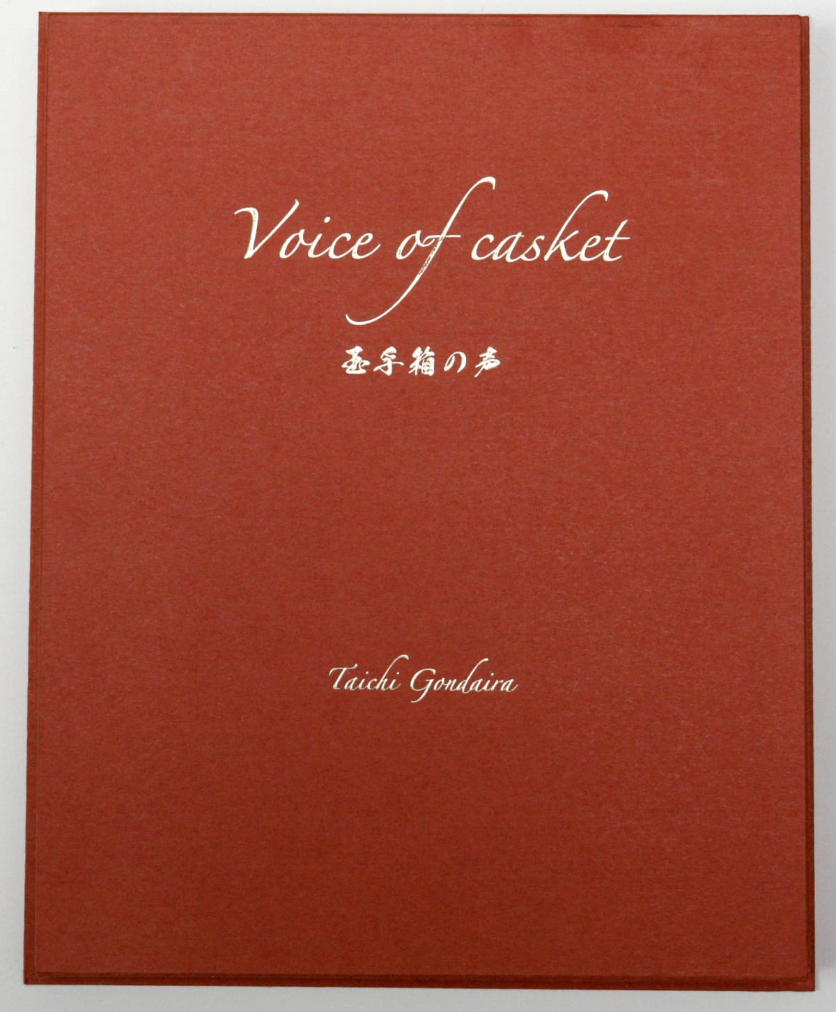 Voice of casket - Taichi Gondaira