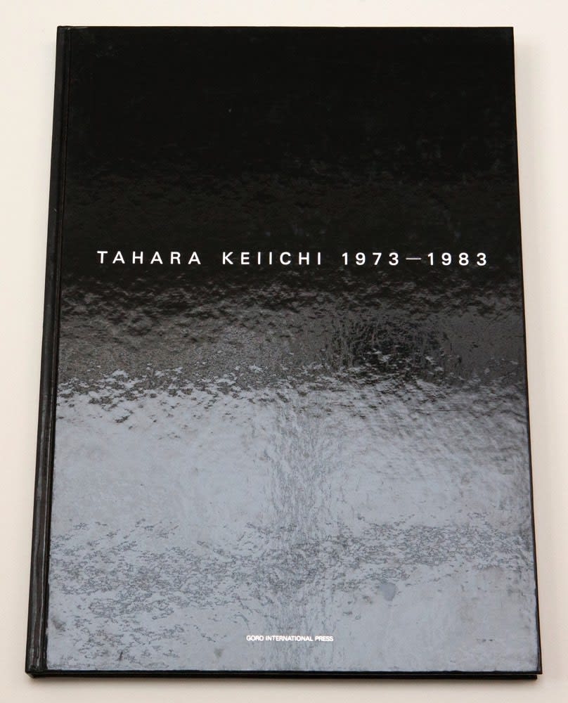 Tahara Keiichi 1973 - 1983 - Keiichi Tahara