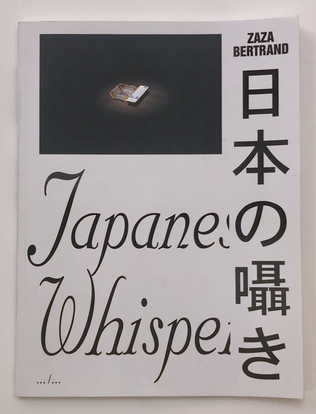 Japanese Whispers - Zaza Bertrand