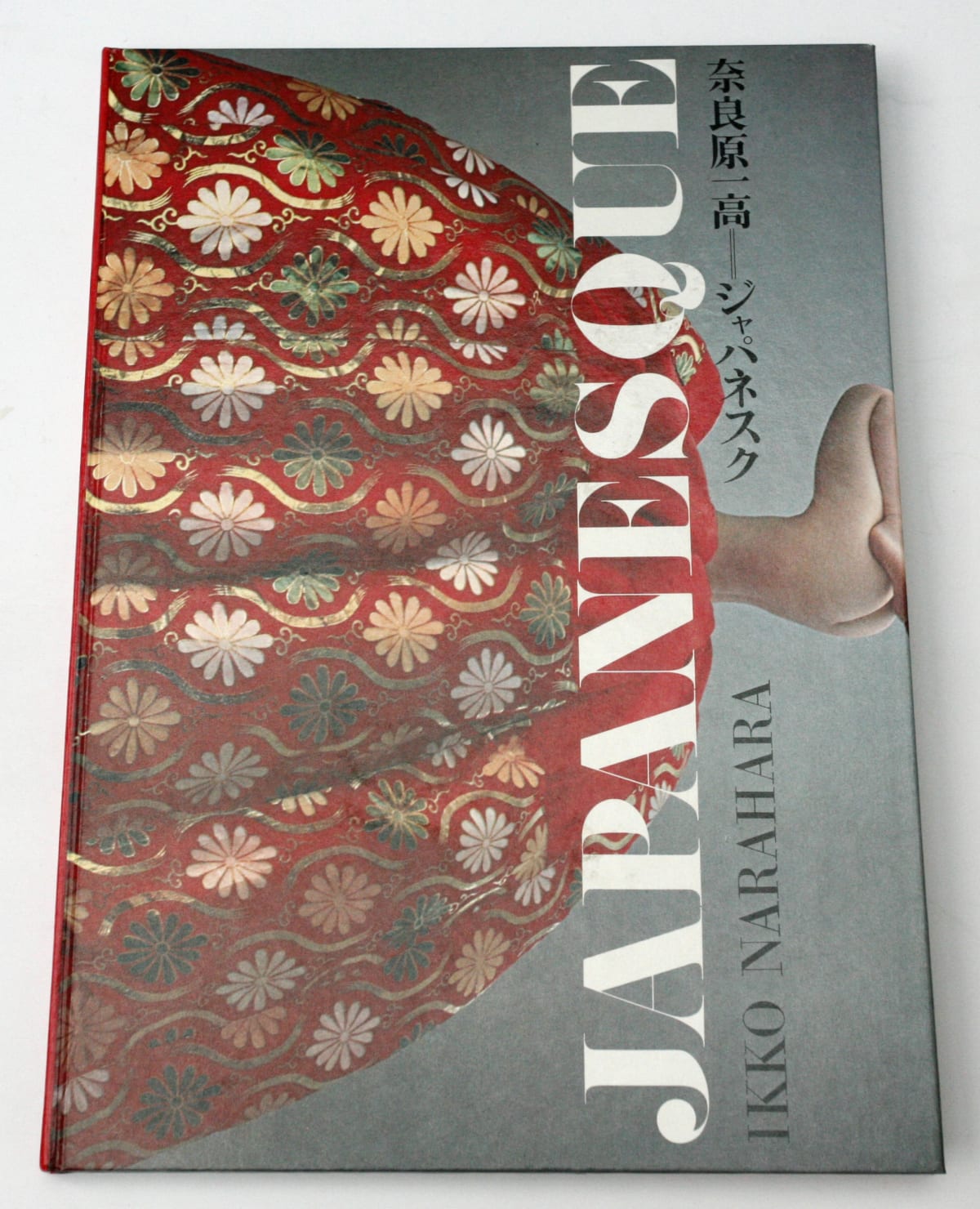 Publication: JAPANESQUE - Ikko Narahara | IBASHO