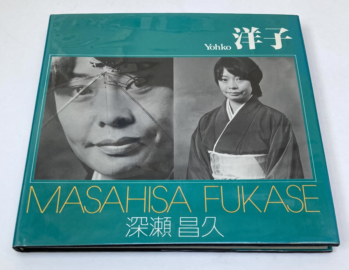 Publication: Yohko - Masahisa Fukase | IBASHO