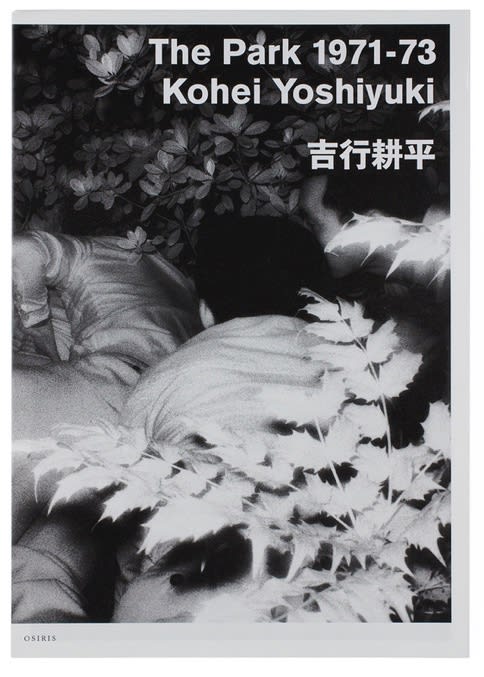 【正規品直輸入】 Park The Publication: 1971-73 IBASHO | Yoshiyuki Kohei - アート・デザイン・音楽