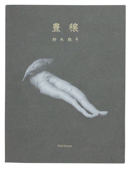 Objects | IBASHO