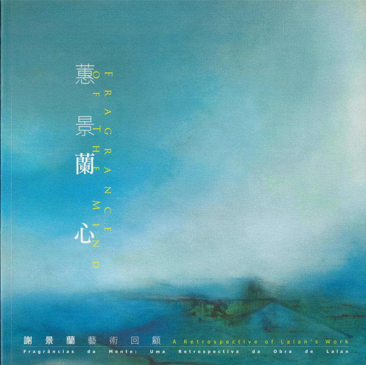 Fragrance of the Mind: A Retrospective of Lalan's Work