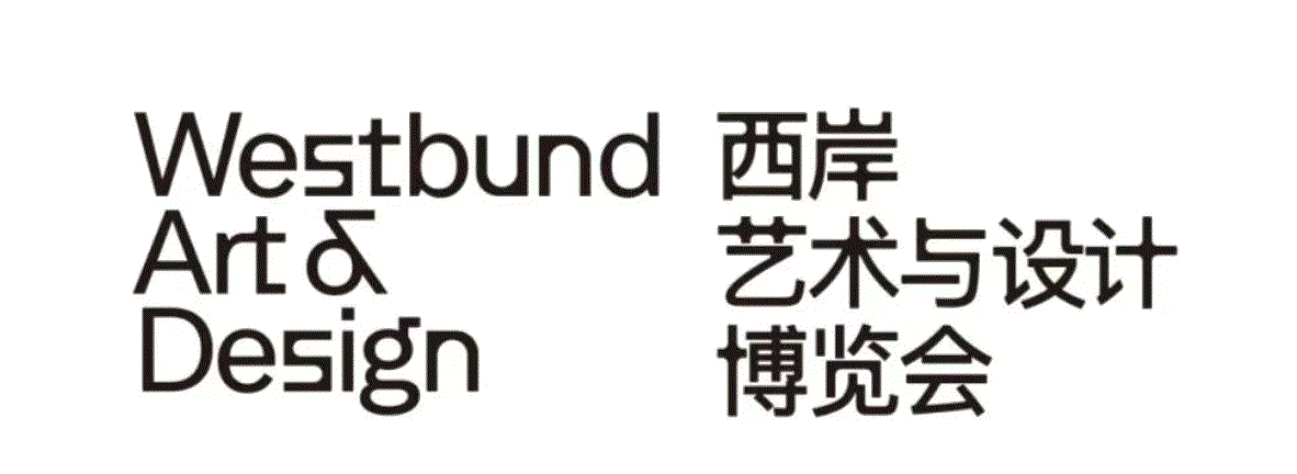 西岸藝術與設計博覽會 2025