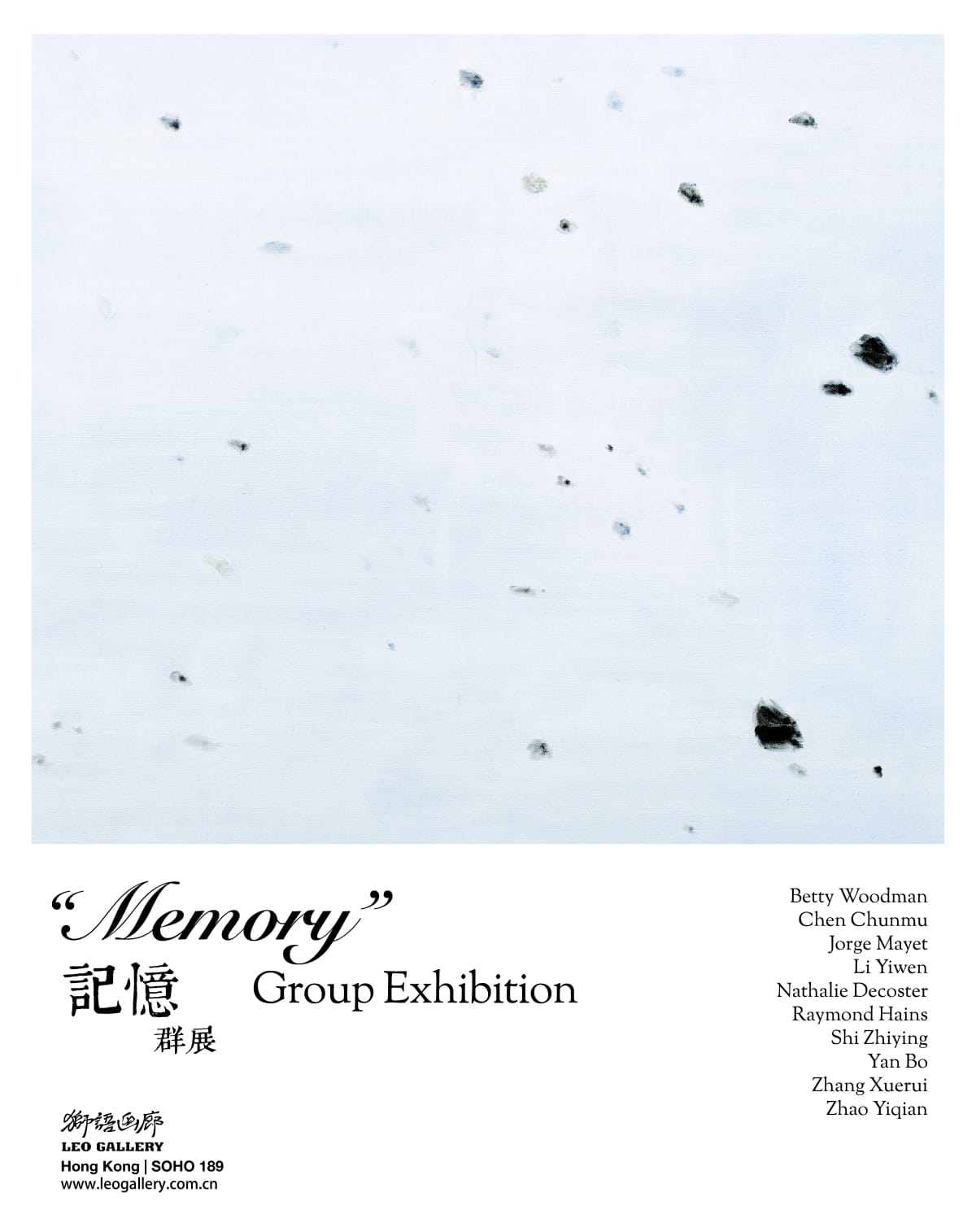 Memory | Group Exhibition