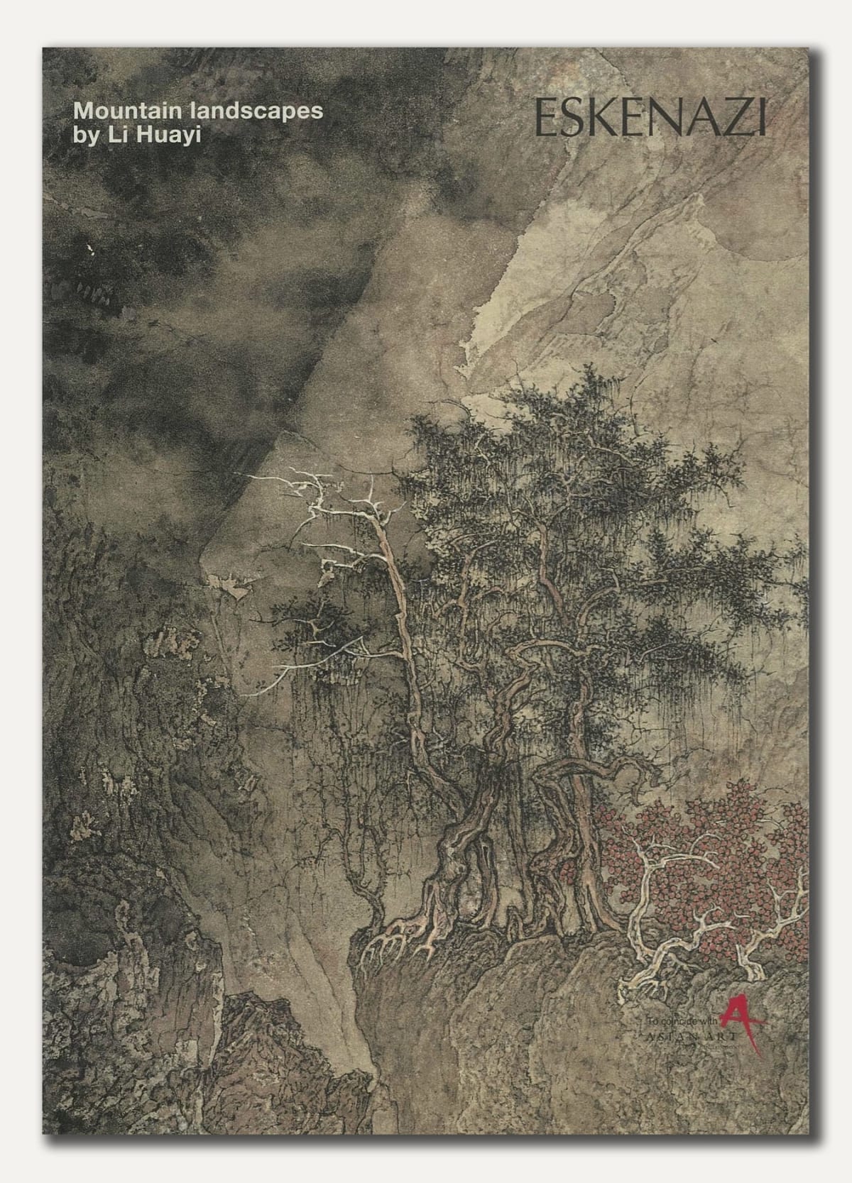 彩墨山水#山水画#风景#溪水#深山#石头
