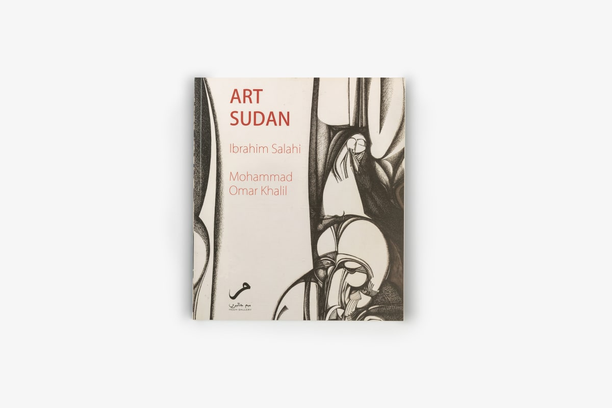 Art Sudan