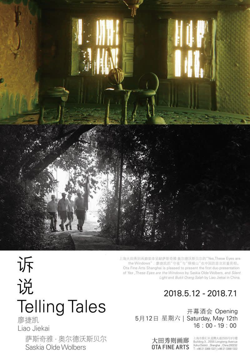 Location Exhibitions Ota Fine Arts
