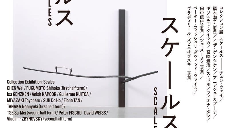 陈维 Ota Fine Arts 陈维 Ota Fine Arts