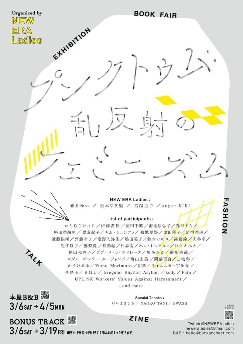 News Ota Fine Arts