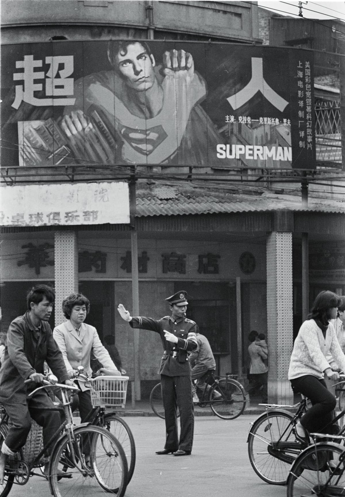 Mapping China | 11 January - 1 February 2022 | Rebecca