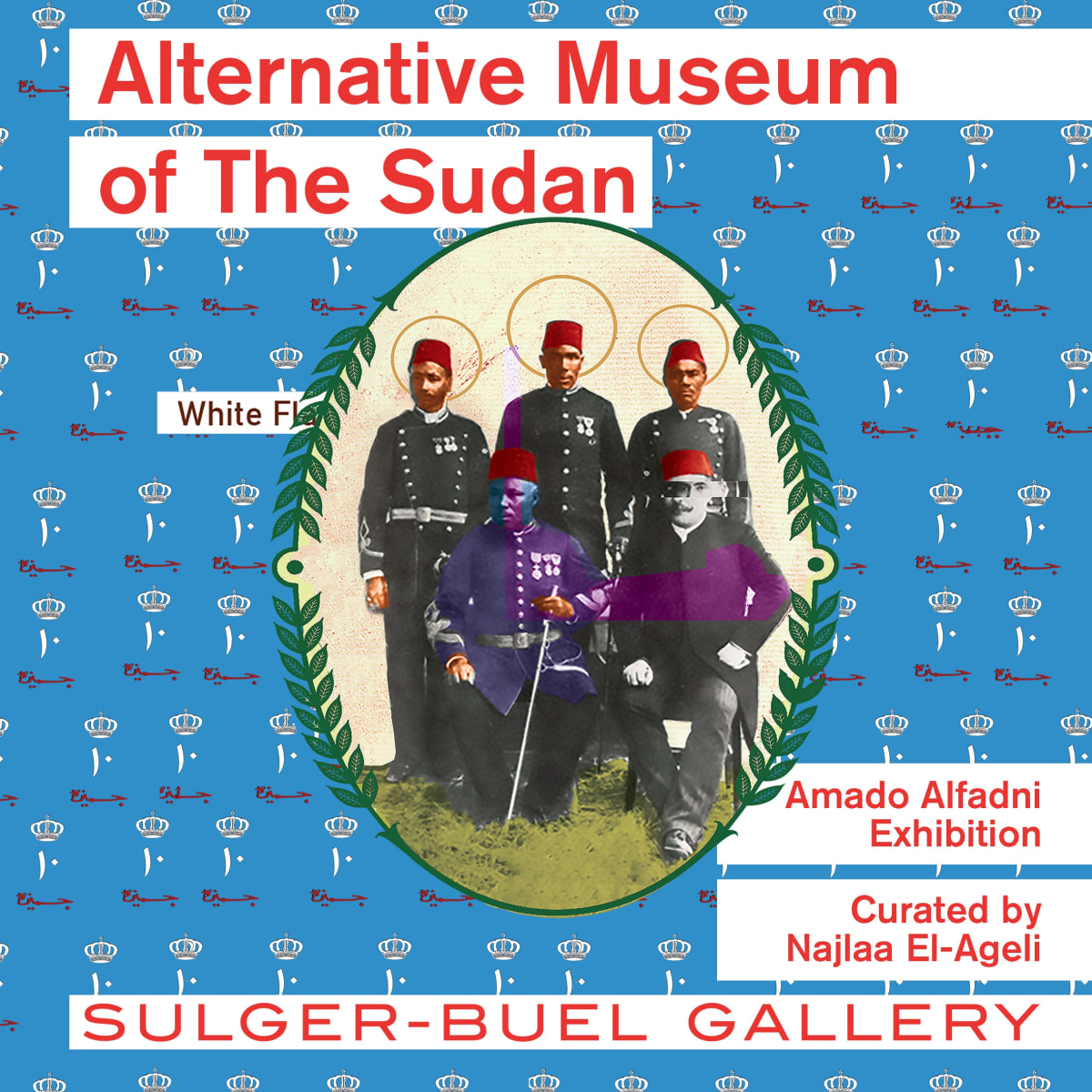 Alternative Museum of the Sudan