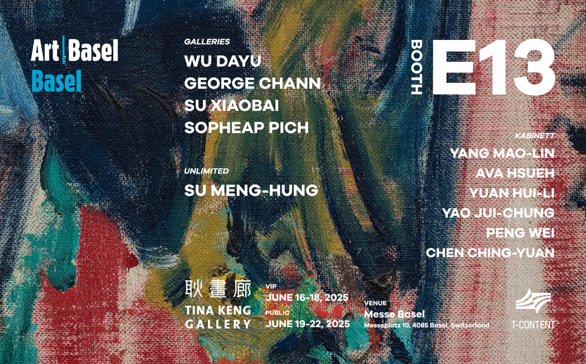 News | 耿畫廊 Tina Keng Gallery