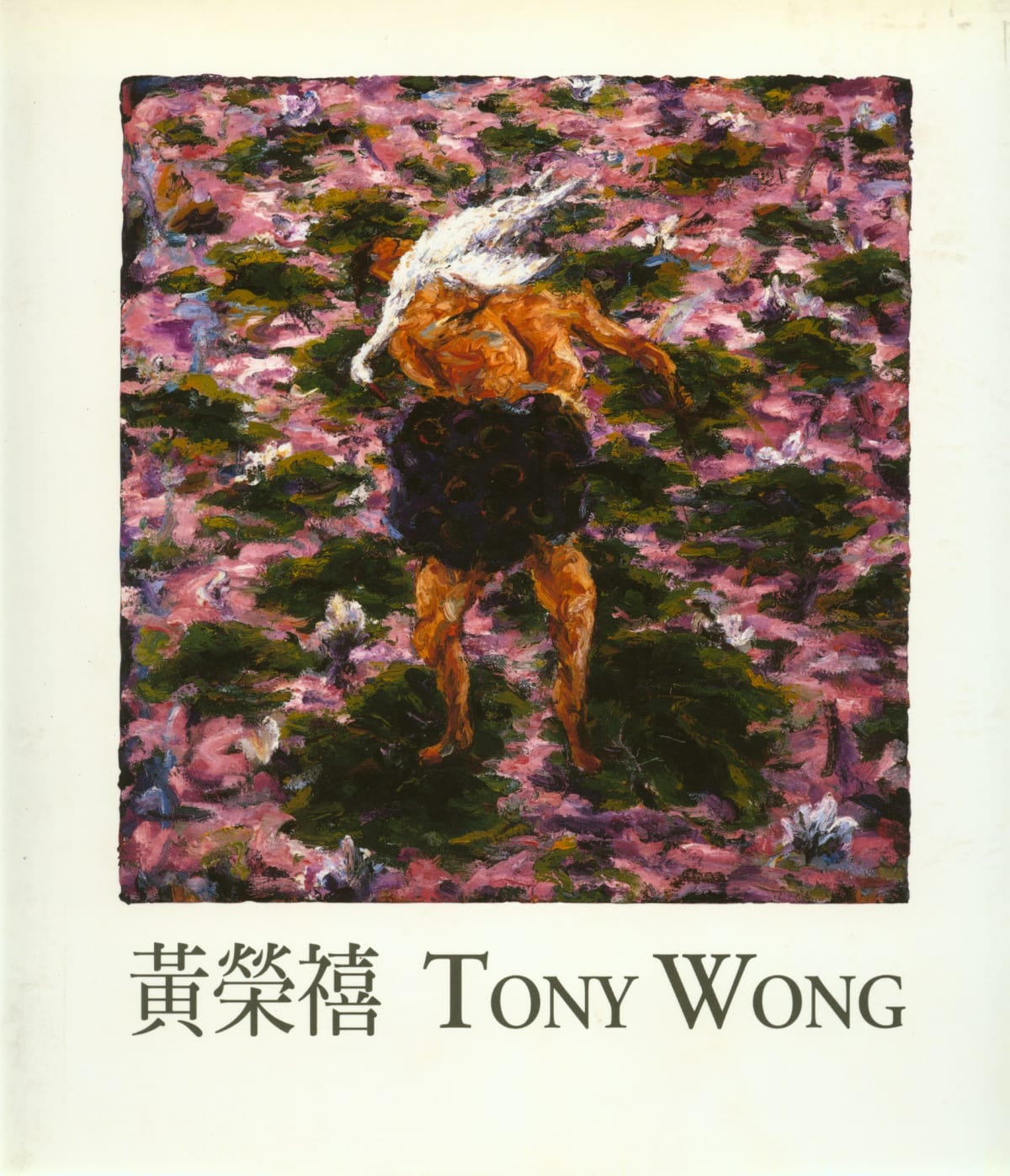 WEB限定カラー new the Discover O.L.T: of Story The book Le