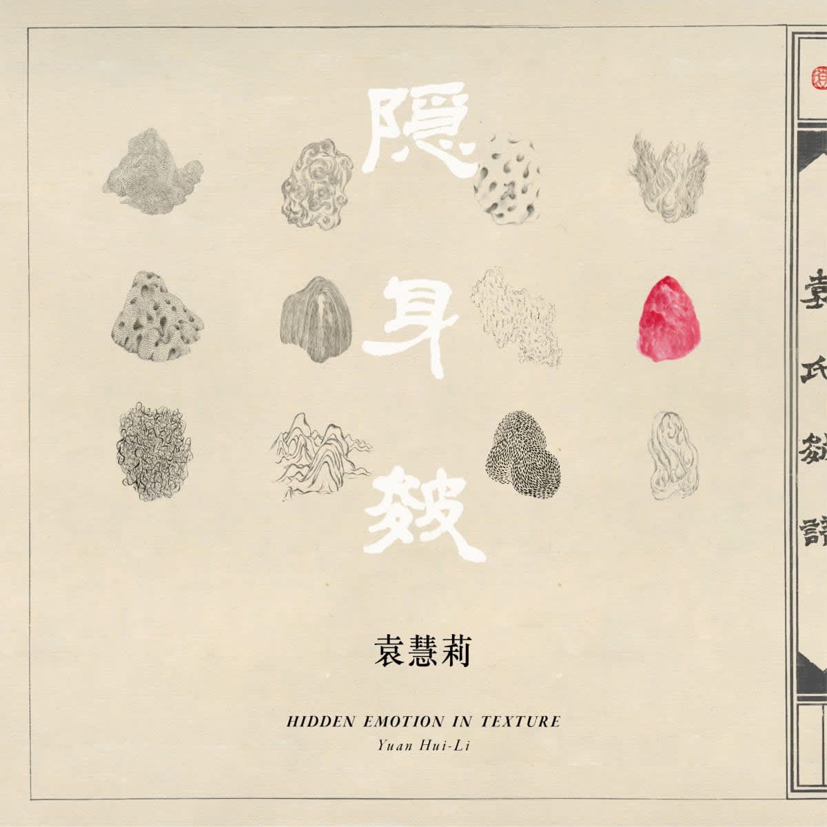 美品 輪島塗 「萬象 (平澤和則)」造 平沙落雁 平棗 （内銀地仕上