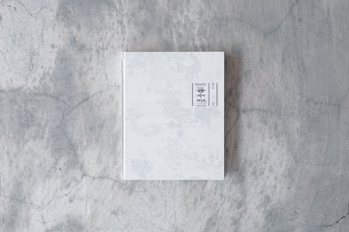 Publications | 耿畫廊 Tina Keng Gallery