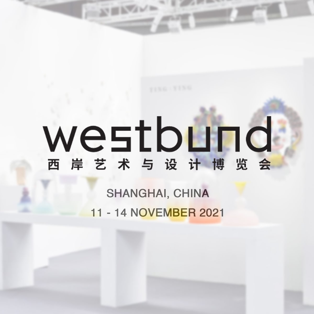 West Bund Art and Design
