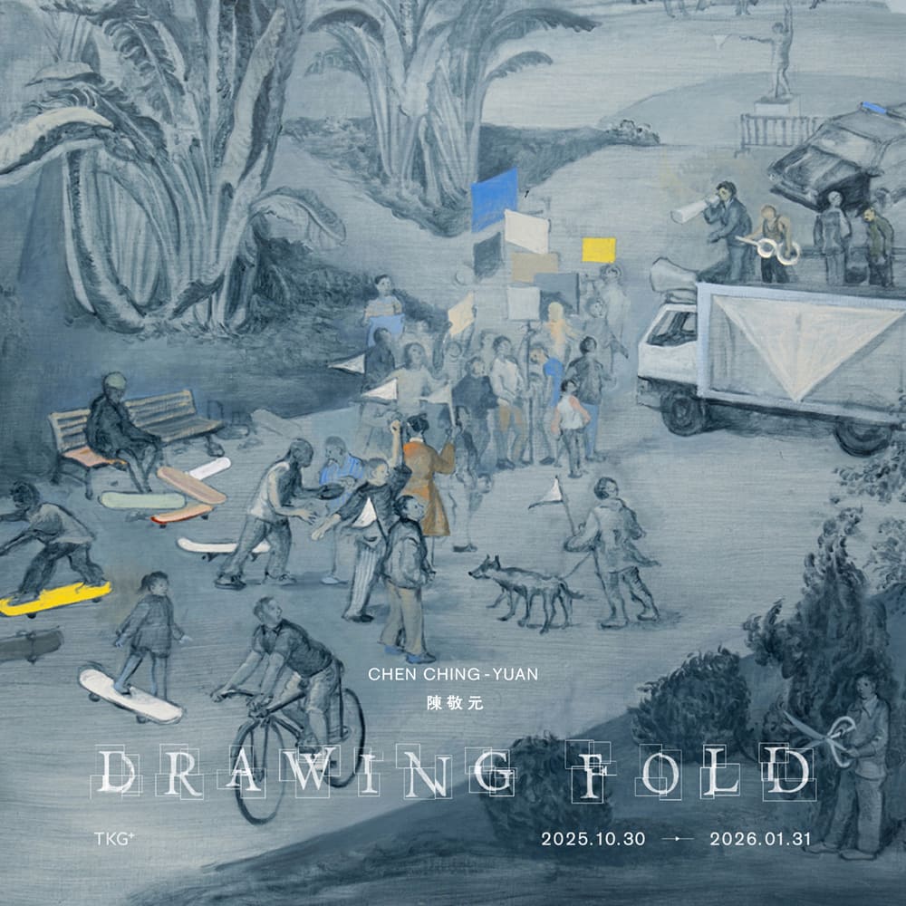 Drawing Fold Chen Ching-Yuan Solo Exhibition
