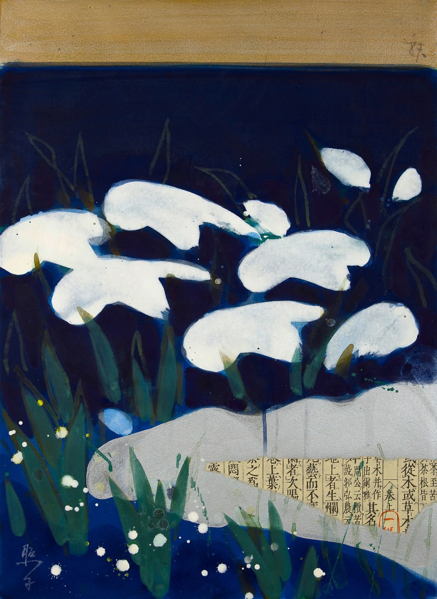 Teruko Yokoi