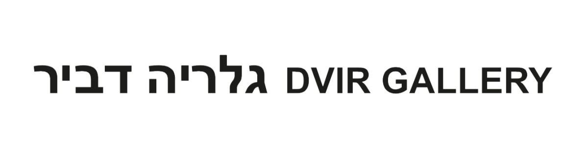 Logo Dvir