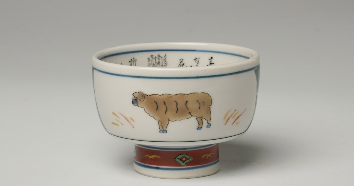 九谷焼【田村敬星作】毛筆細字 角香炉/送料無料|漆陶舗 あらき