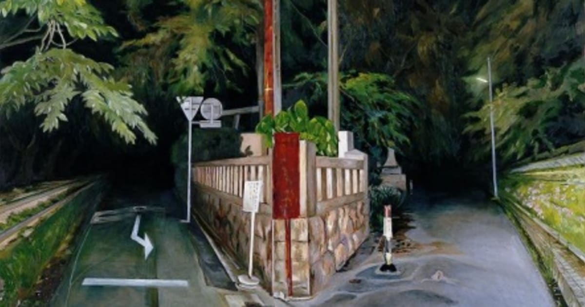 Tadanori YOKOO: Y Junction | 2009年3月4日 - 4月12日 | Arario Gallery