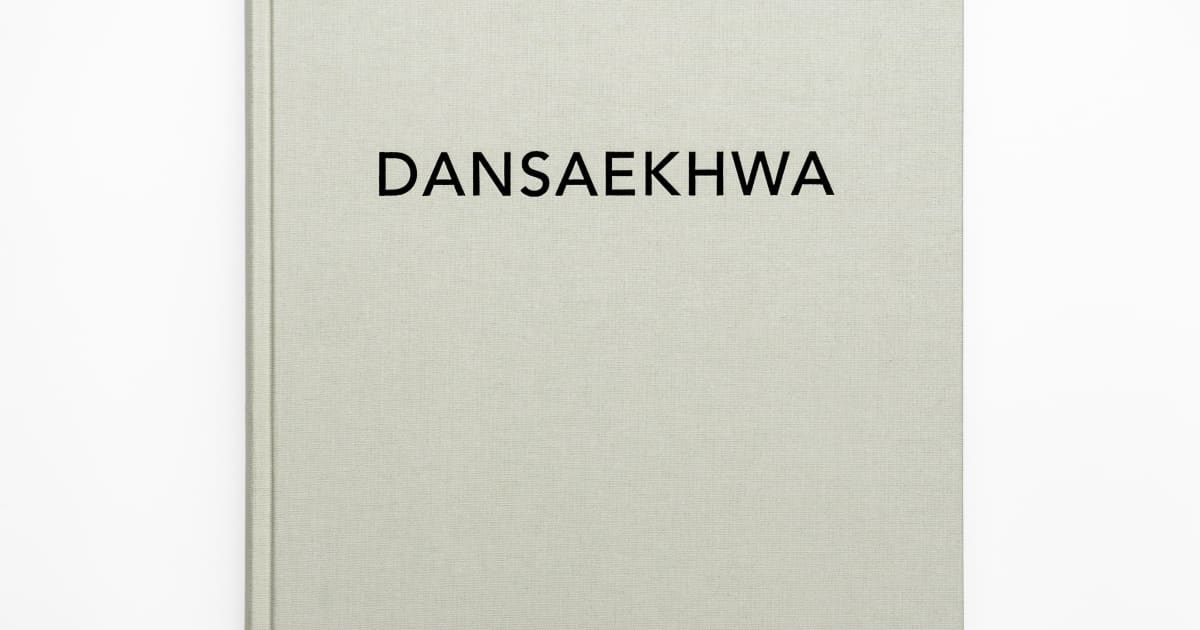 在庫処分セール 言い換え Dansaekhwa | Gallery Kim Tina 芸術、美術史
