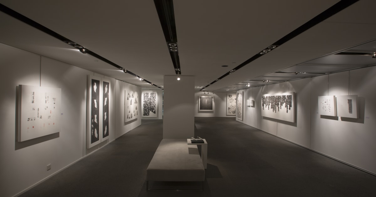 Fung Ming Chip - SHU-FA SUTRA - Overview | gdm