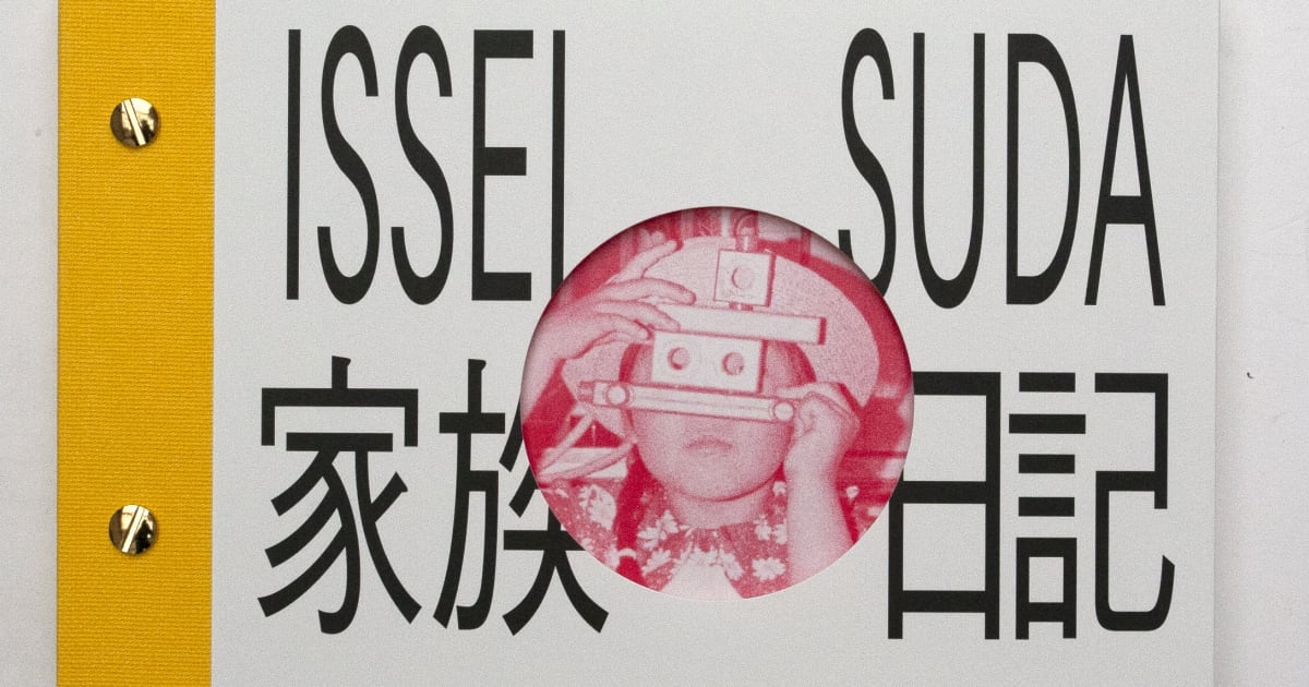 【本物新品保証】 - Diary Family Publication: Issei IBASHO | Suda ロッド