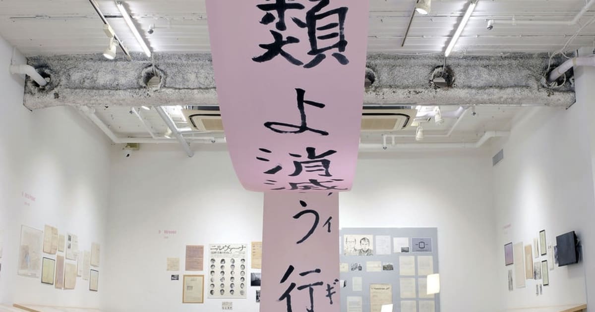 matsuzawa_01-thumb-900xauto-