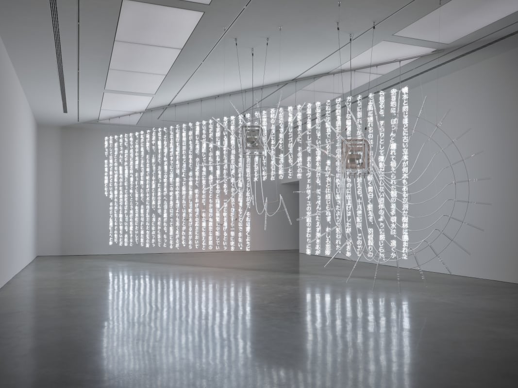 Cerith Wyn Evans .... in light of the visible, Museum of Contemporary Art Australia, Sydney, 2025, image courtesy and © Cerith Wyn Evans, photograph: Hamish McIntosh