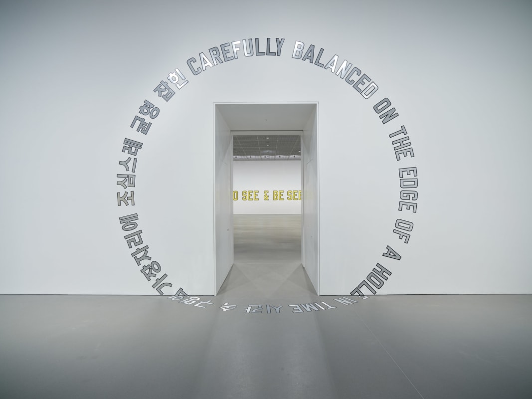 Installation view of LAWRENCE WEINER: UNDER THE SOON at Amore Pacific Museum of Art