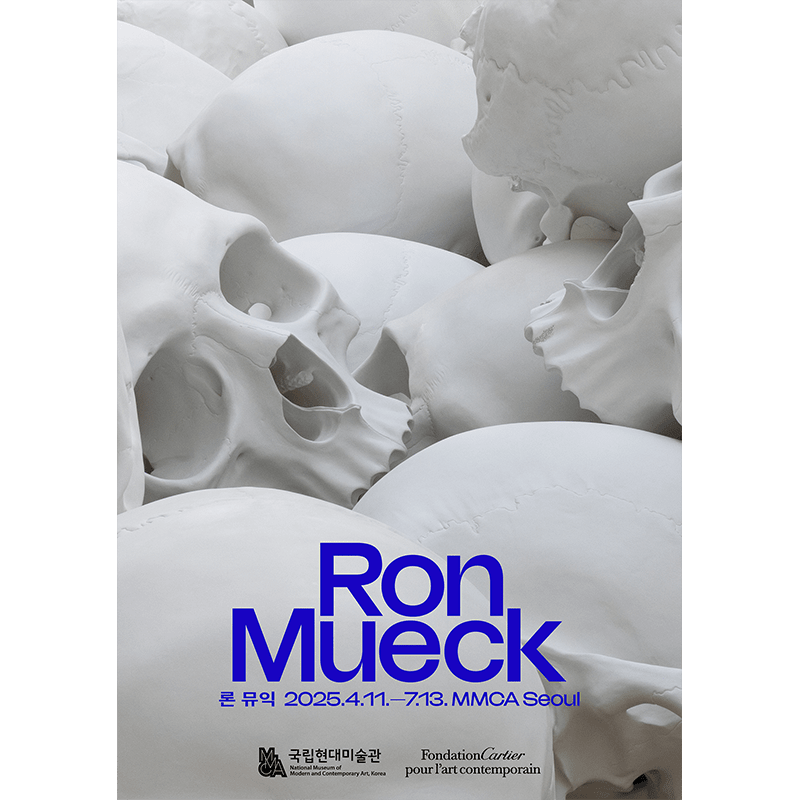 Image: Ron Mueck exhibited at MMCA, Seoul