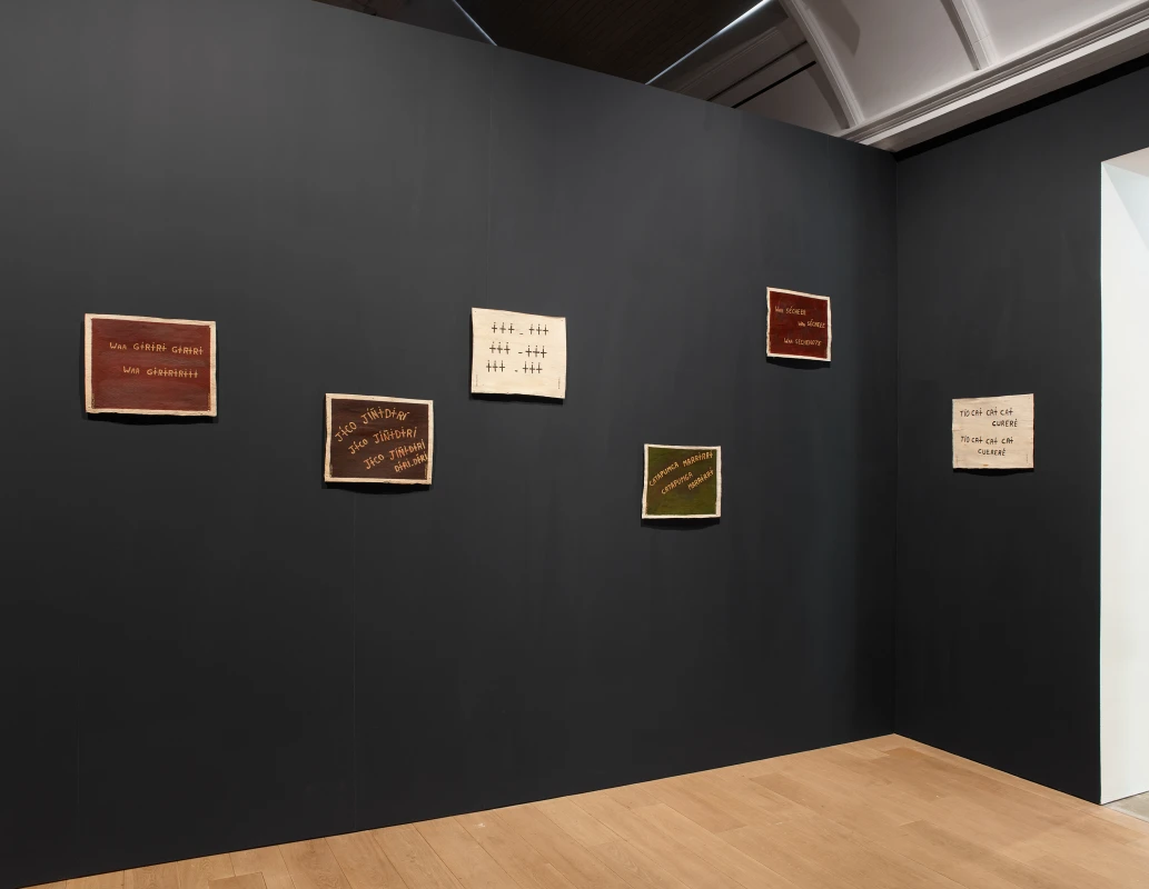 Image: Santiago Yahuarcani: The Beginning of Knowledge