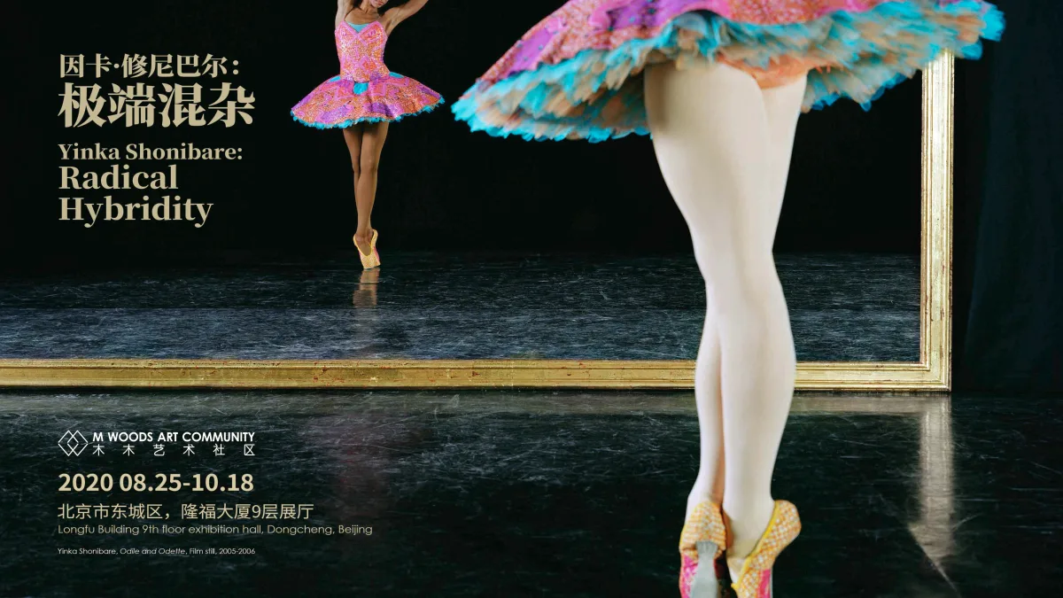 Image: Yinka Shonibare CBE: Radical Hybridity