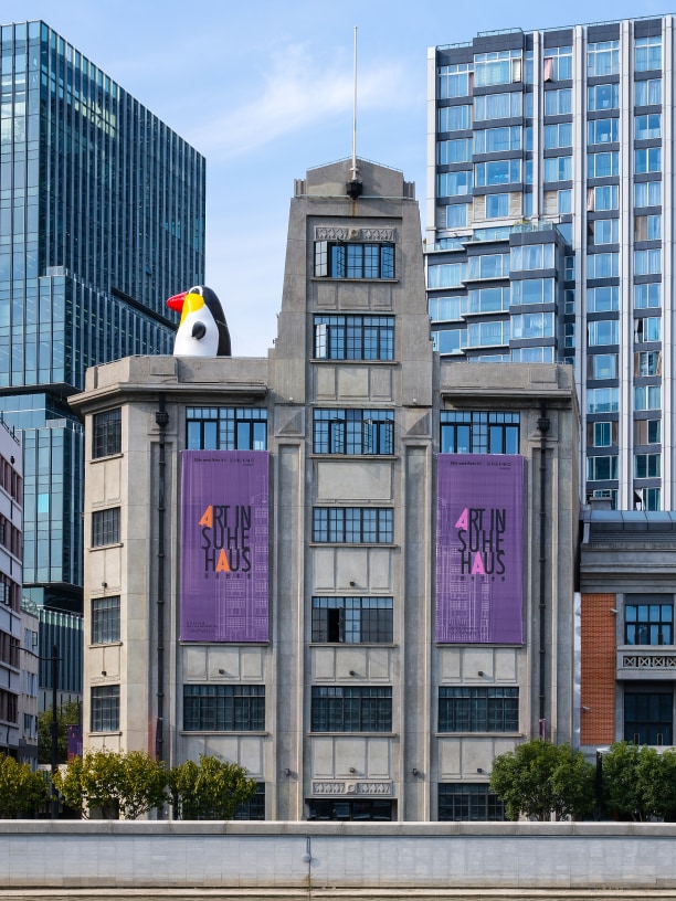 Sun Yitian, Tropical Penguin, 2023, inflatable installation, 235 × 235 × 500 cm. Courtesy Longlati Foundation