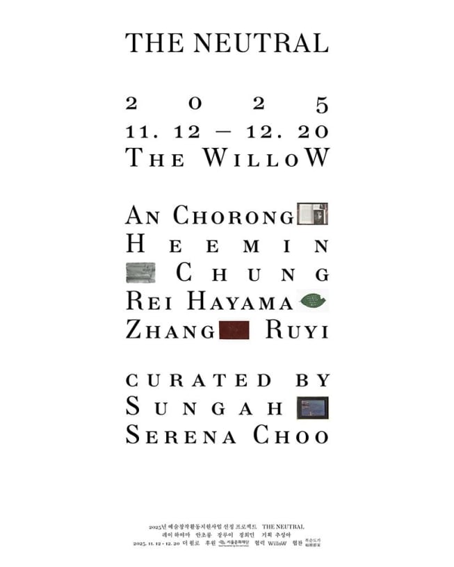 Heemin Chung: THE NEUTRAL featured in a Group Exhibition at the Willow