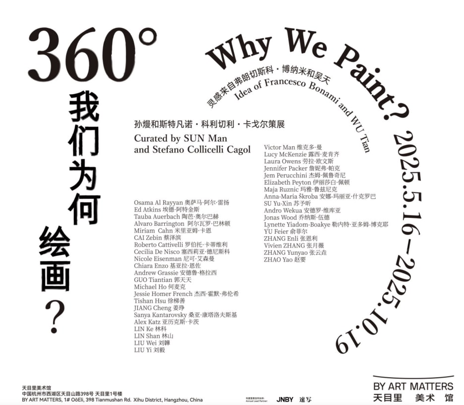 Alvaro Barrington, Alex Katz & Elizabeth Peyton: 360° Why We Paint? Group exhibition at By Art Matters