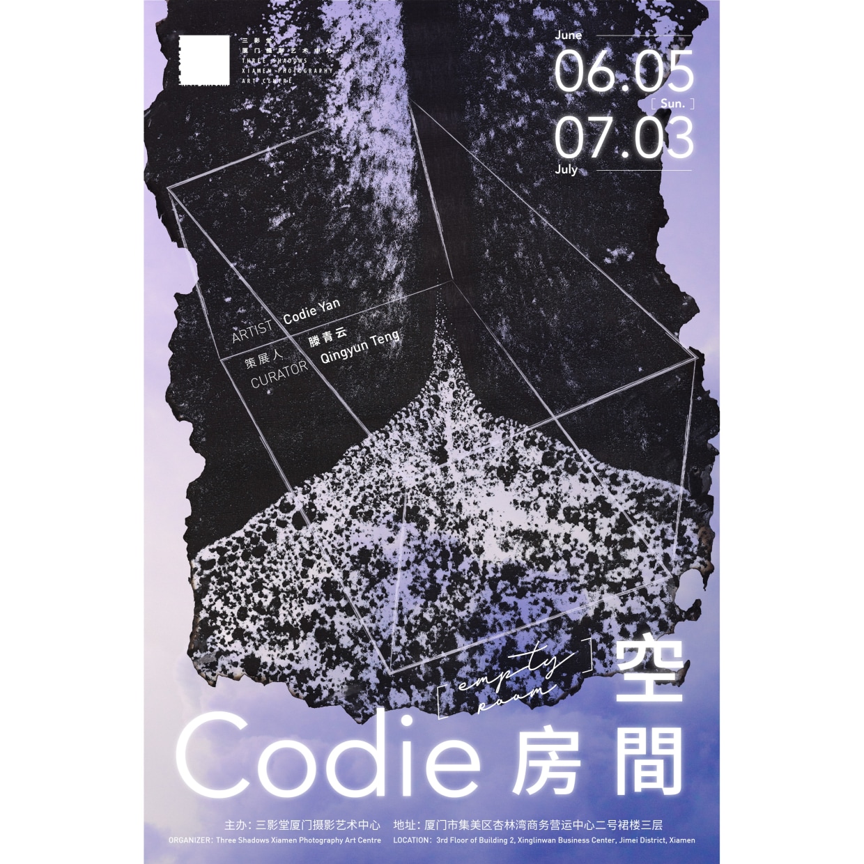 Codie Solo Exhibition——Empty Room