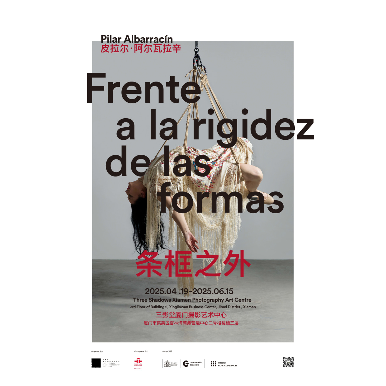 Pilar Albarracín： Frente a la rigidez de las formas