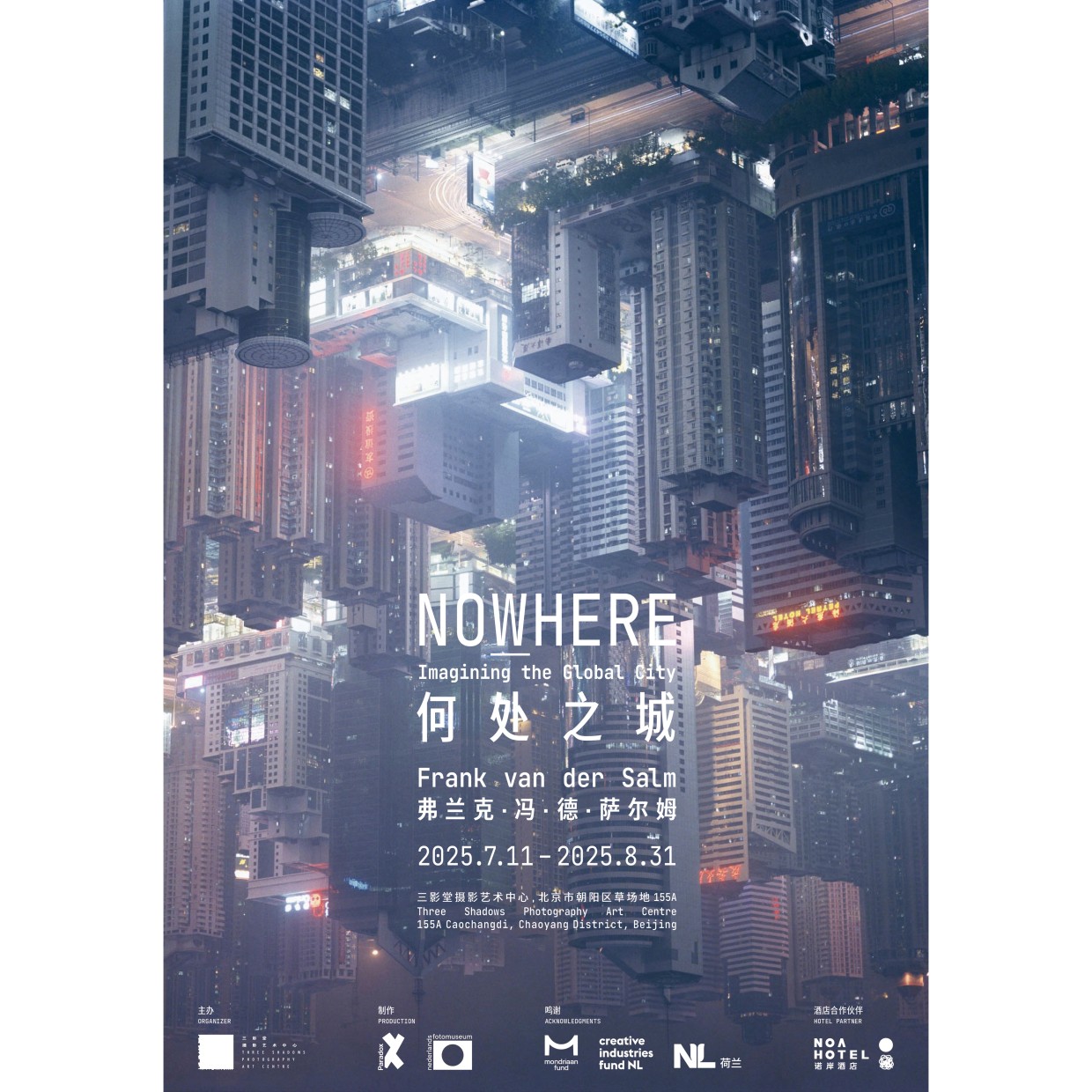 NOWHERE - Imagining the Global City