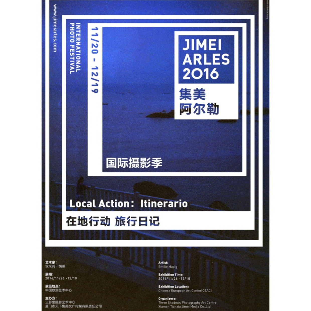 LOCAL ACTION ITINERARIO: A TRAVEL STORY ARTIST Emilie Hudig（Nl） LOCATION Chinese European Art Center(CEAC) SEPECIAL THANKS Mondriaan Fund Emilie Caroline...