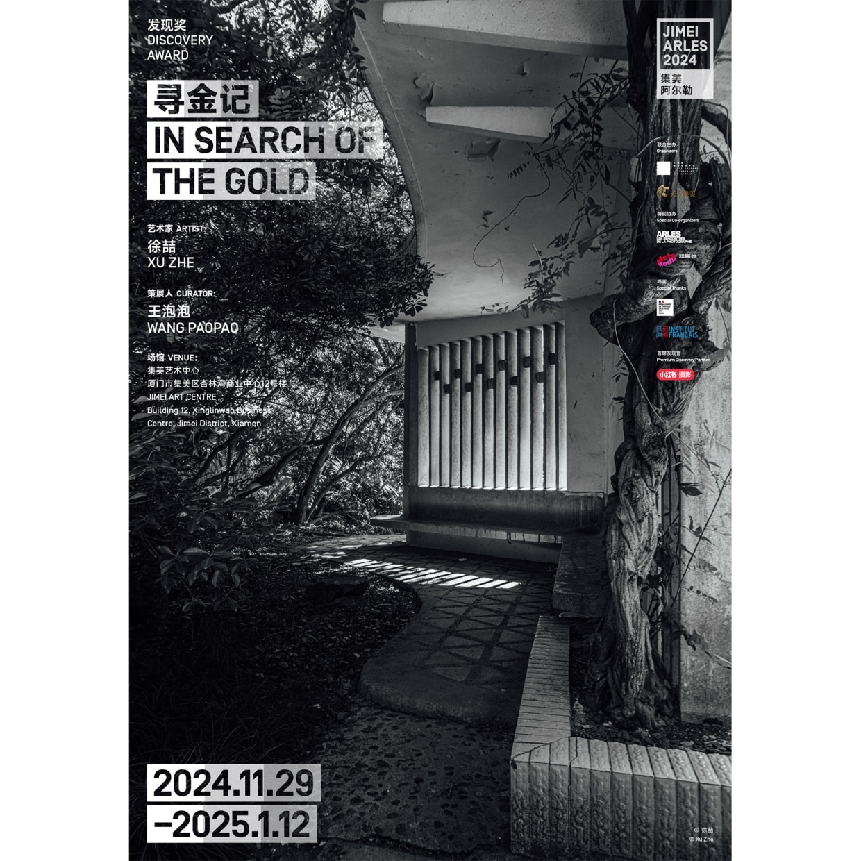 Xu Zhe In Search of The Gold 'Search' evokes exploration, meandering, moments of being lost and wandering—an existential action of...