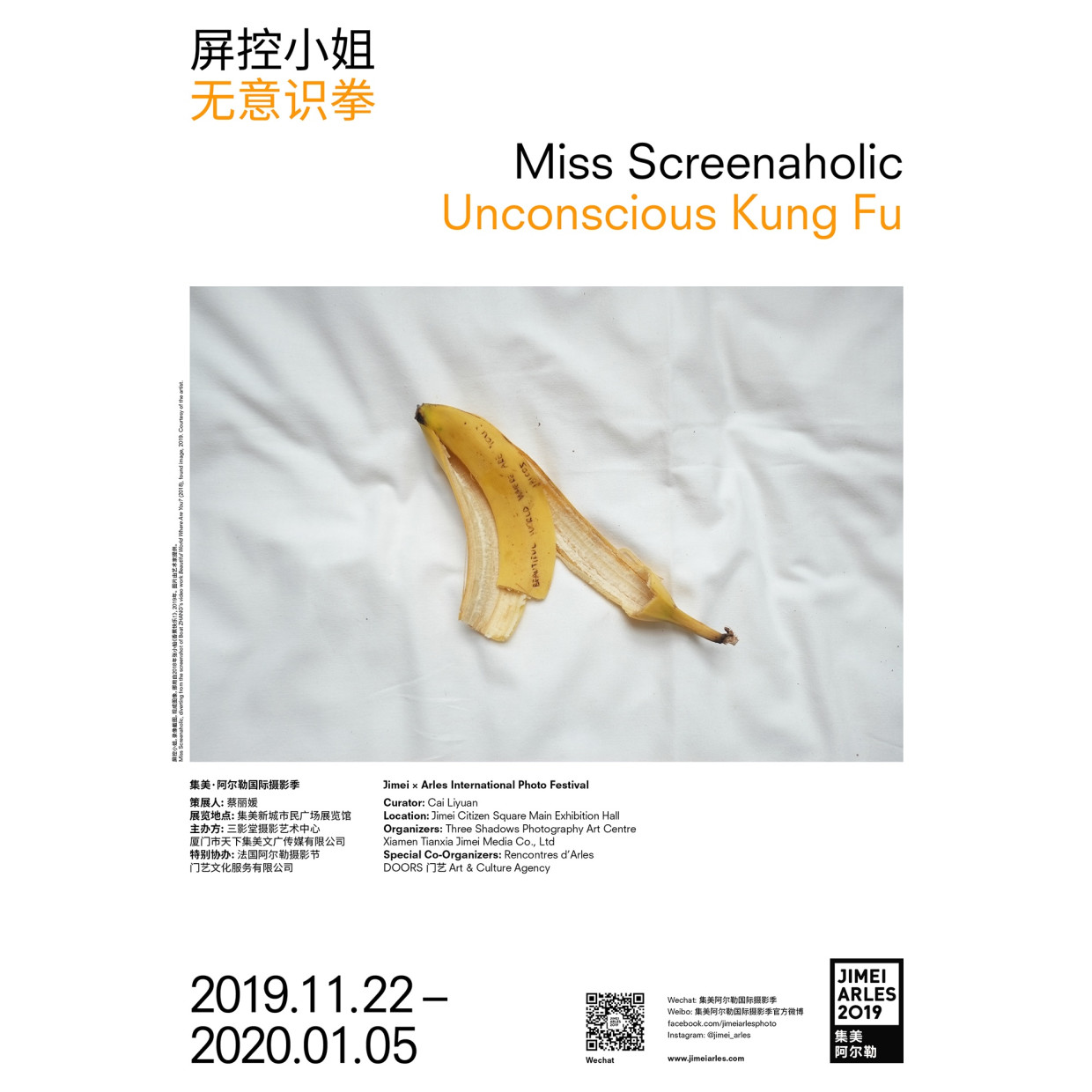 MISS SCREENAHOLIC UNCONSCIOUS KUNG FU CURATED BY CAI LIYUAN Miss Screenaholic is one of the many identities of this conceptual...
