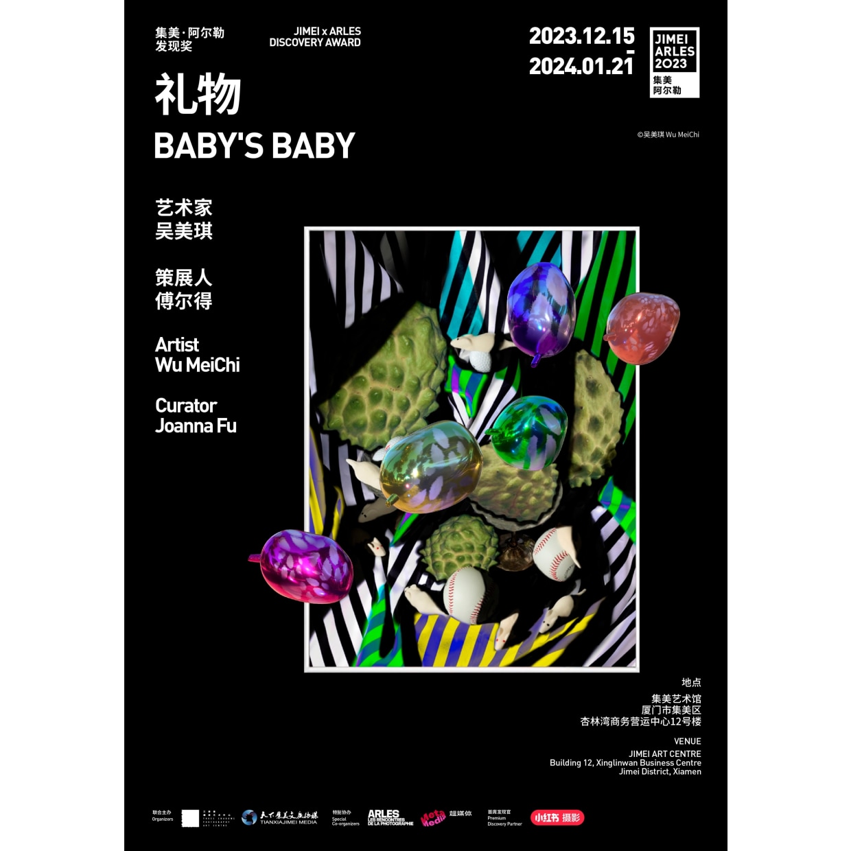 Wu MeiChi BABY'S BABY In the digital age we find ourselves in, the tension arising from the increasing blurring and...