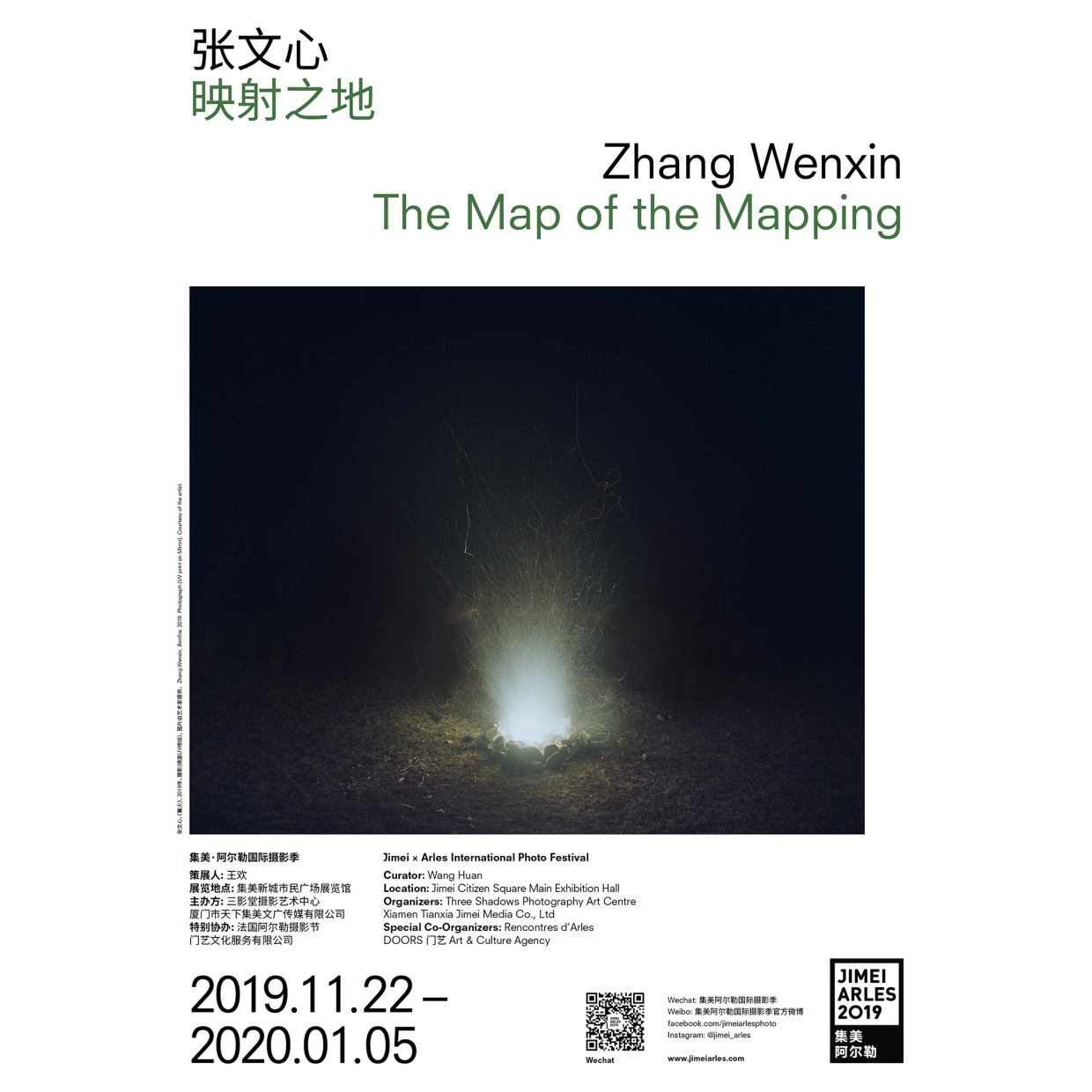 ZHANG WENXIN THE MAP OF THE MAPPING CURATED BY WANG HUAN In “The Map of the Mapping,” Zhang Wenxin selected...