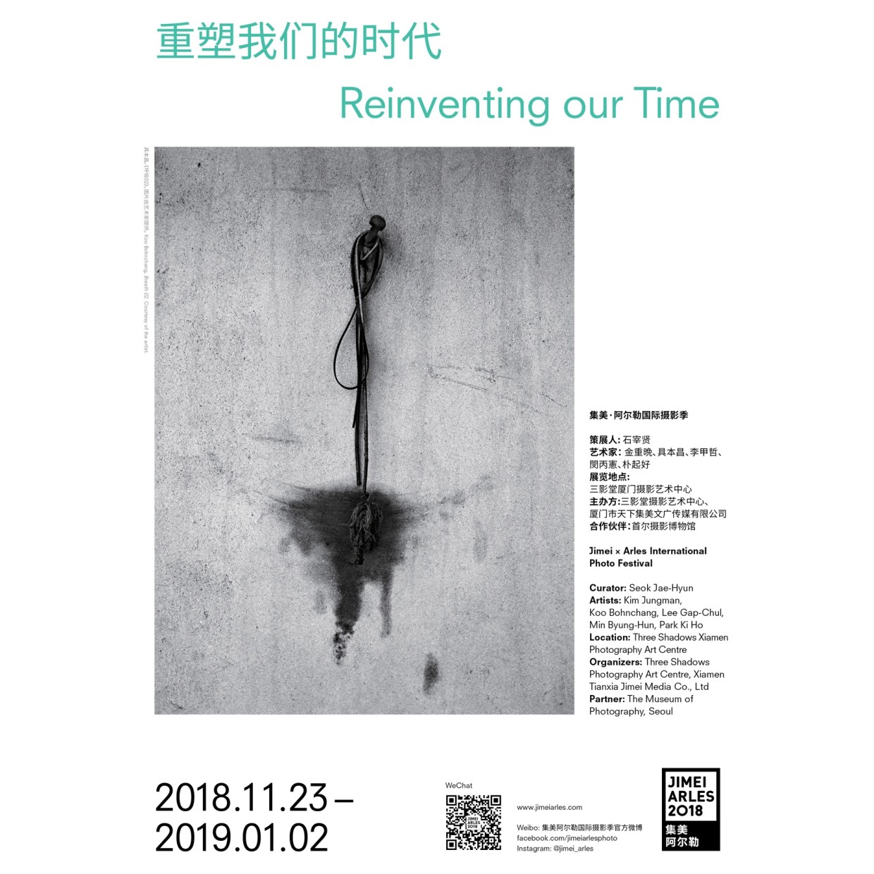 REINVENTING OUR TIME KIM JUNGMAN, KOO BOHNCHANG, LEE GAP-CHUL, MIN BYUNG-HUN AND PARK KI HO CO-CURATED BY KIM SUNYOUNG AND...