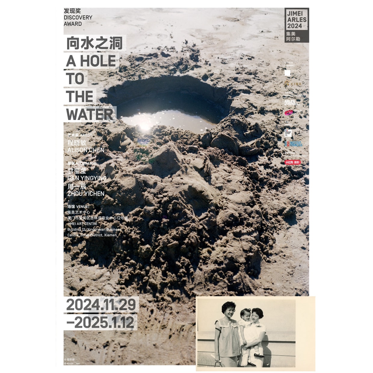 Alison Chen A Hole to the Water Alison Chen is an artist born in the US. She has been continuously...